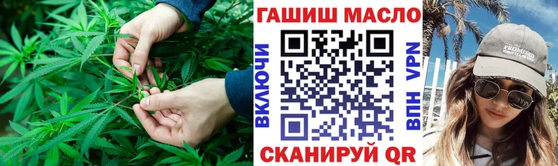 закладки  Миллерово  ТГК концентрат 