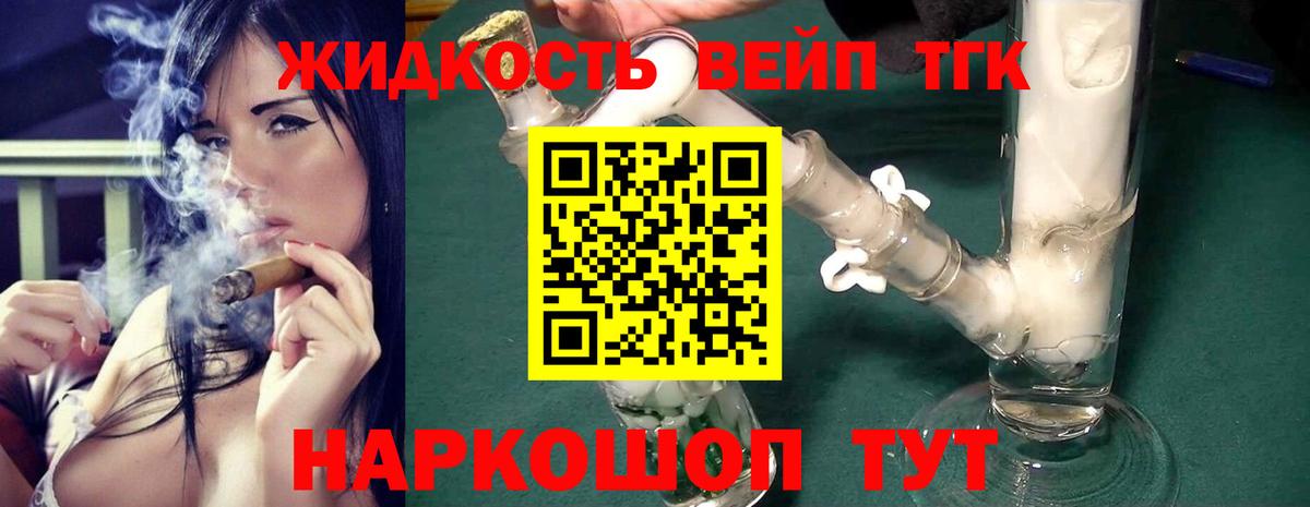 Кокаин  Кетамин  Конопля  Миллерово  МЕФ   Вейп ТГК  ГАШ  Вход с VPN  Героин 