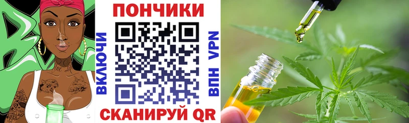 купить наркотик  Миллерово  Канабис Bruce Banner 