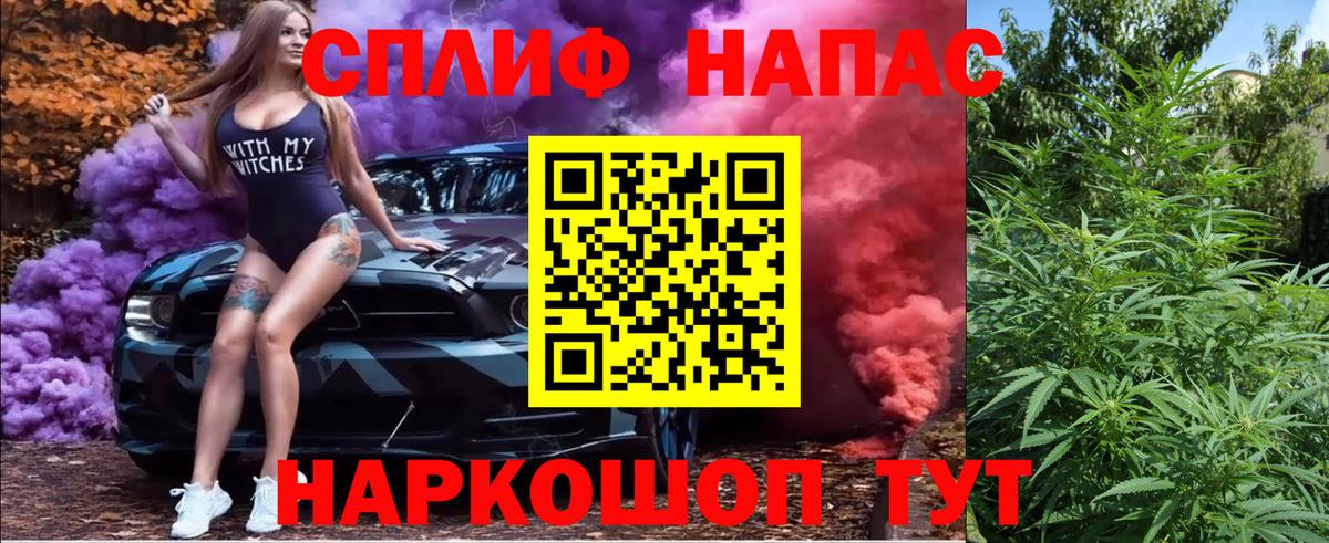 Конопля Amnesia  Каннабис ГИДРОПОН  Миллерово  Вход с VPN 
